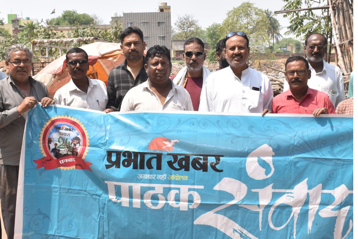 Prabhat Khabar Pathak Samvad chas