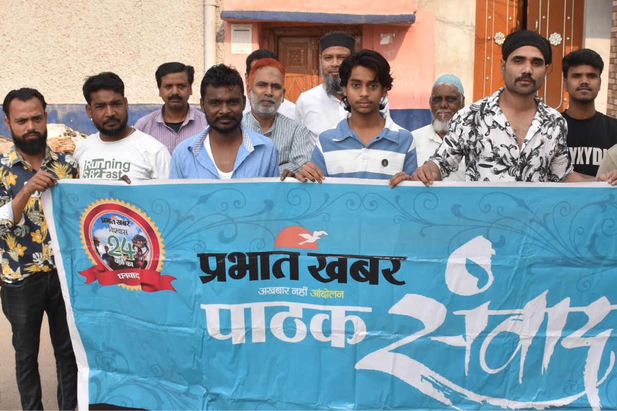 Prabhat Khabar Pathak Samvad in Chas