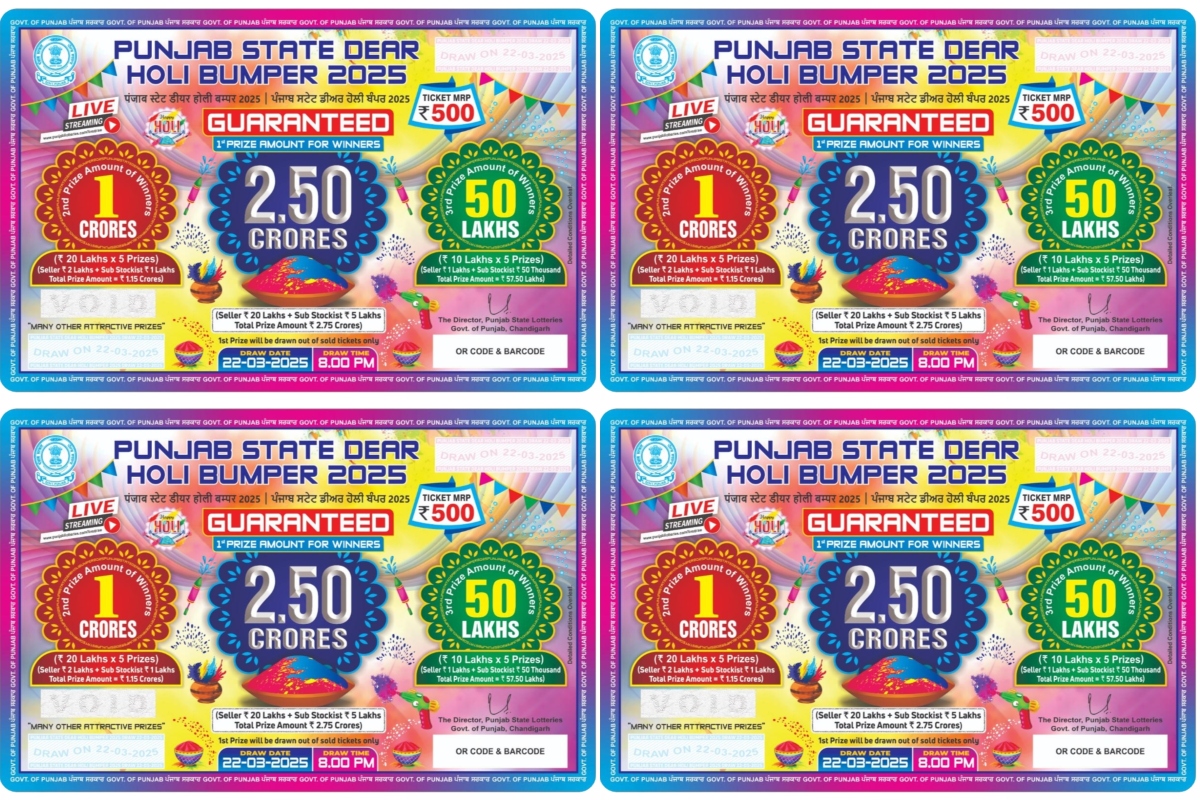 Punjab State Holi Bumper Lottery Result Today 2025