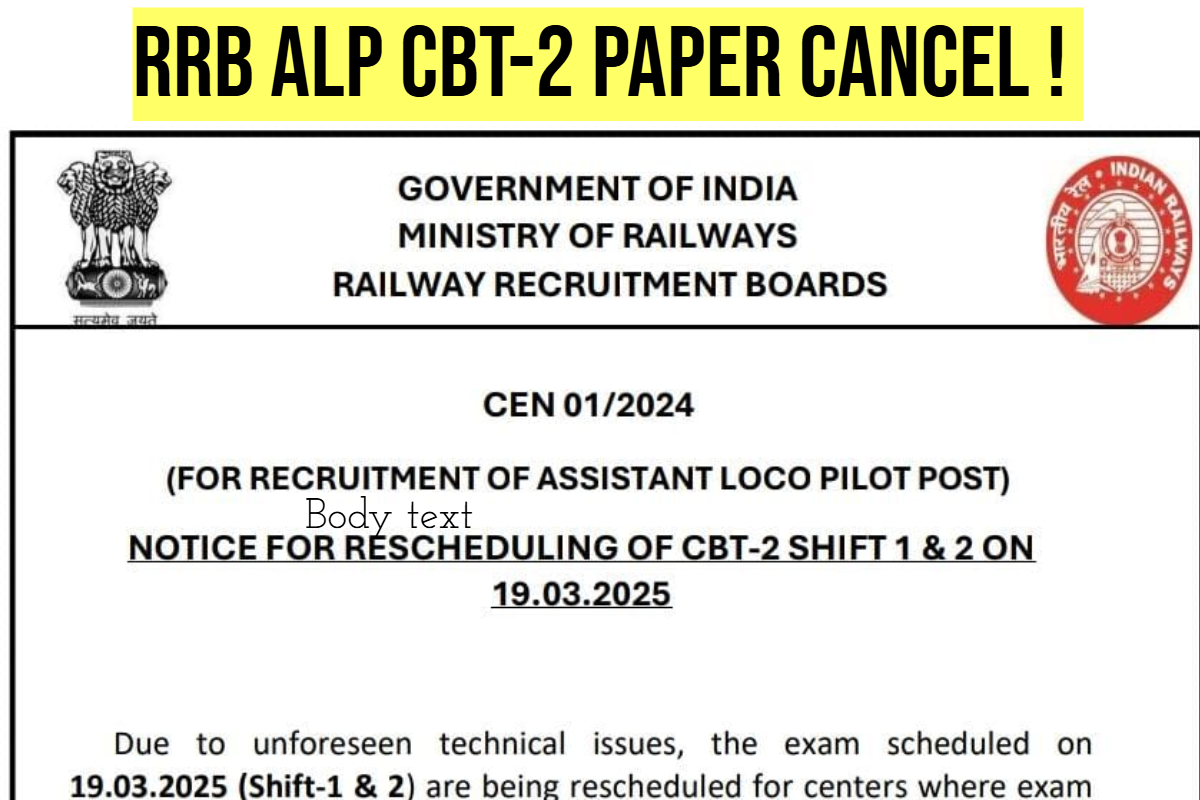 RRB ALP CBT-2 Paper Cancel