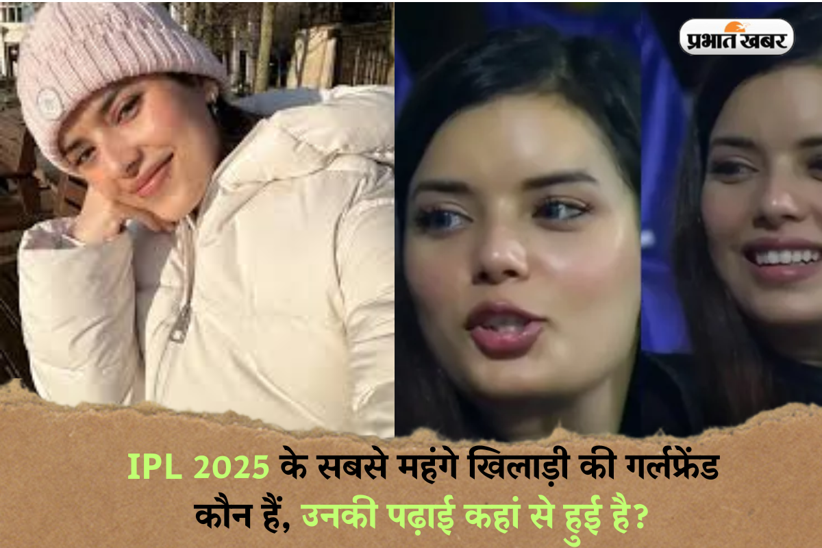 Rishabh Pant girlfriend education