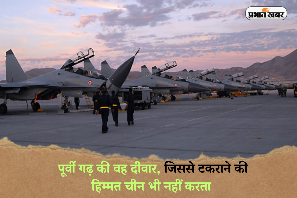 Chabua Airbase