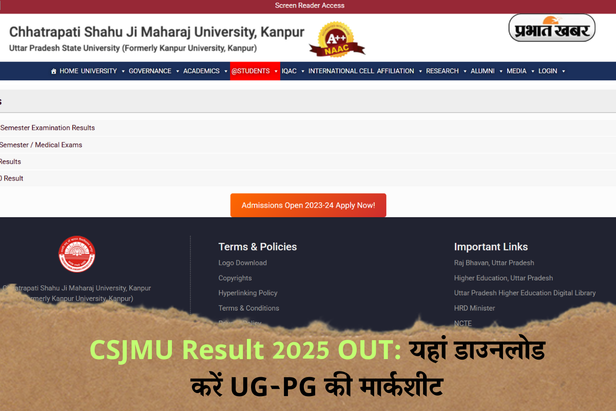 CSJMU Result 2025 OUT