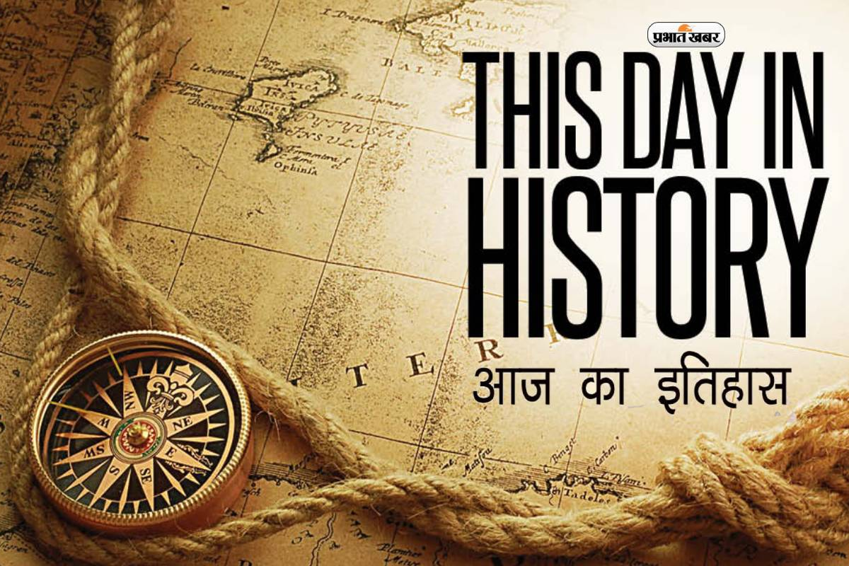 Today in History, March 20