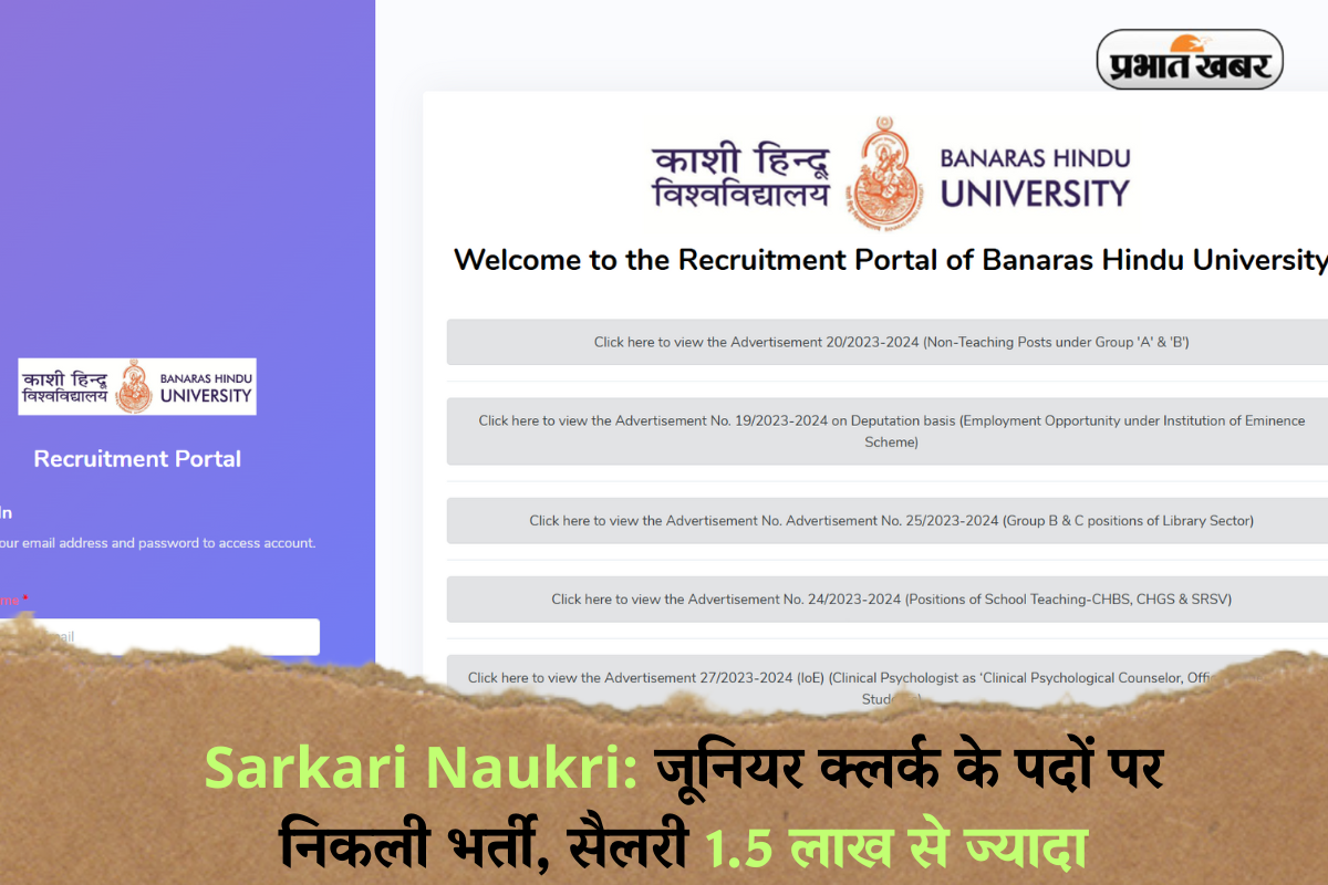 Sarkari Naukri