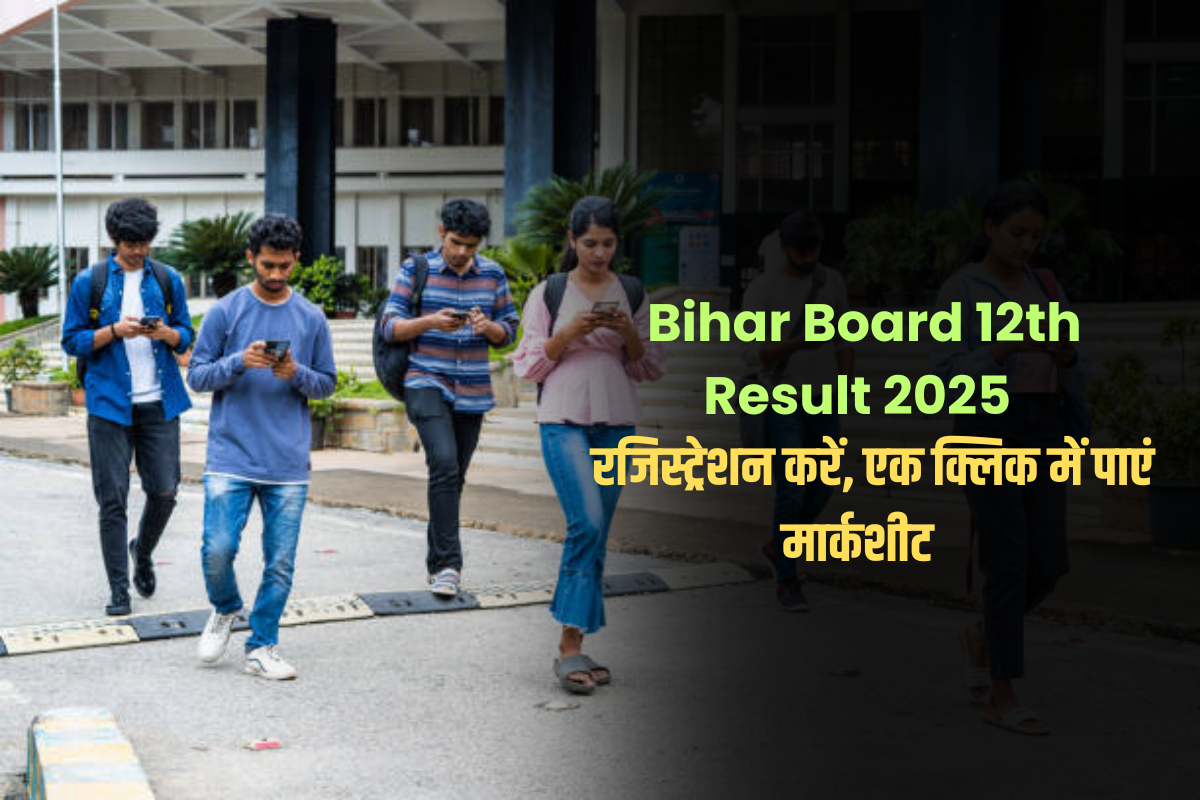 Bihar Board 12th Result 2025