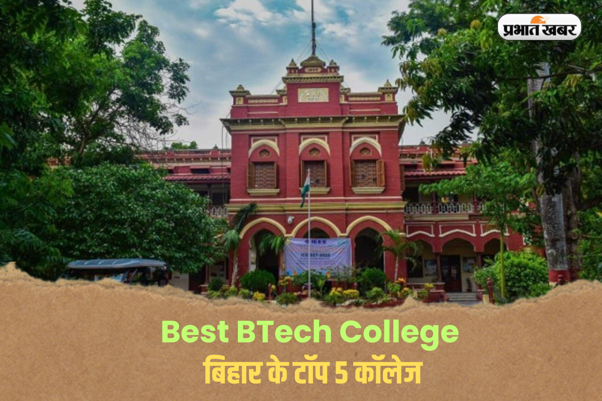 Best BTech College
