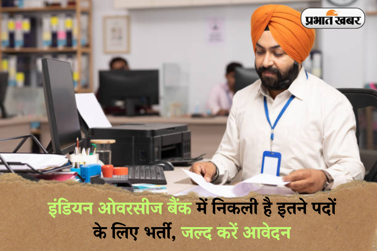 Sarkari Naukri