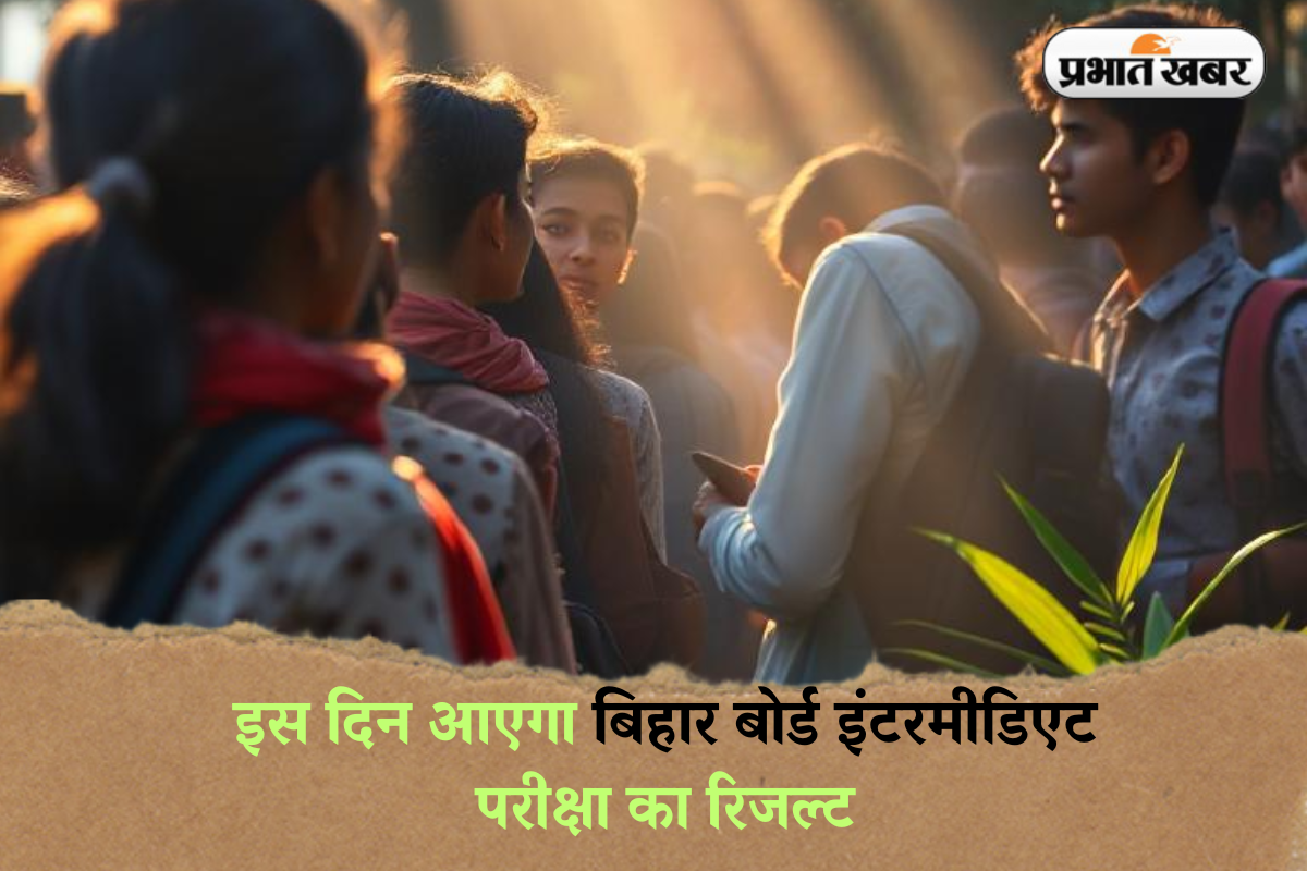 BSEB 12th Result 2025( image in the background is made by ai)