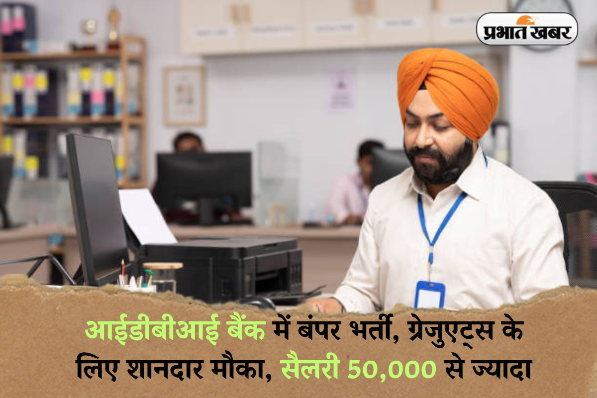 Bank Jobs