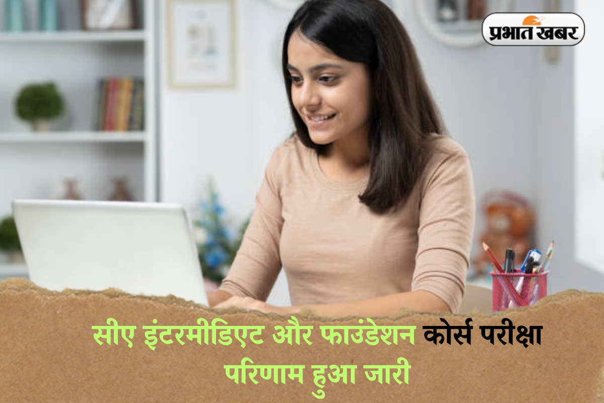 ICAI CA Result 2025 OUT