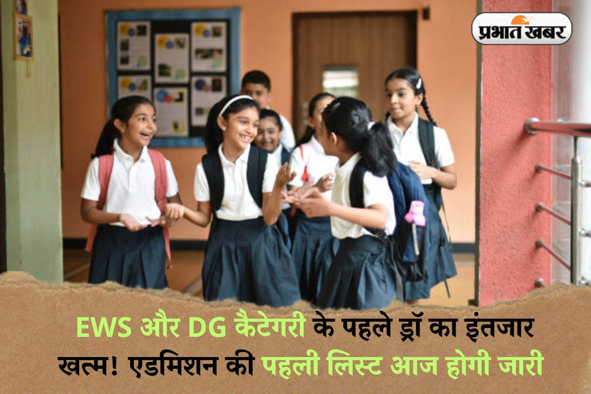 Delhi School Admission 2025