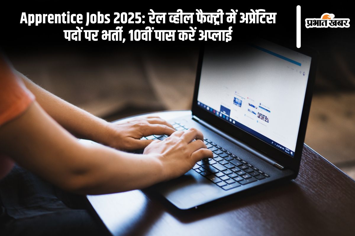 Rail Wheel Factory Apprentice Jobs 2025