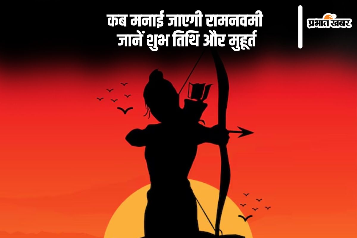 Ram Navami 2025 date