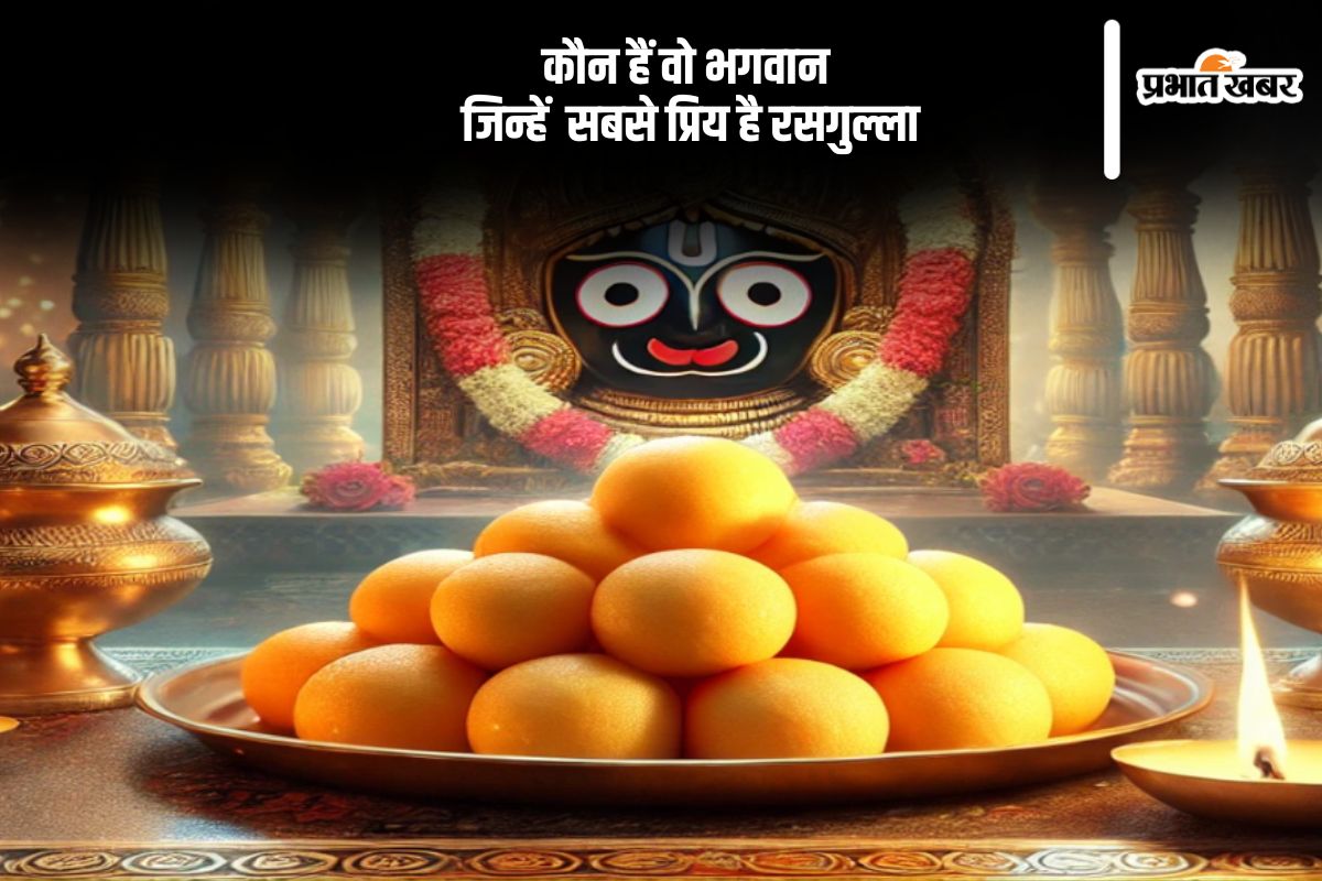 Rasagulla Bhog