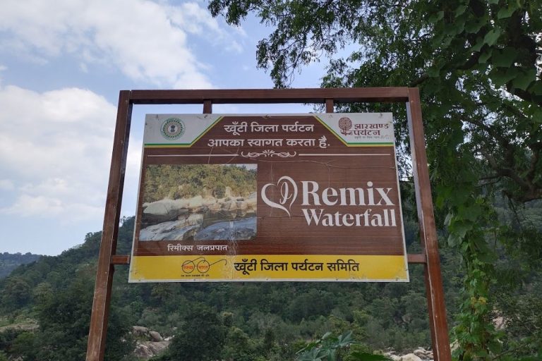 Video: खूंटी के रीमिक्स फॉल में बड़ा हादसा, नहाने के दौरान डूबने से दो सगे भाइयों की मौत