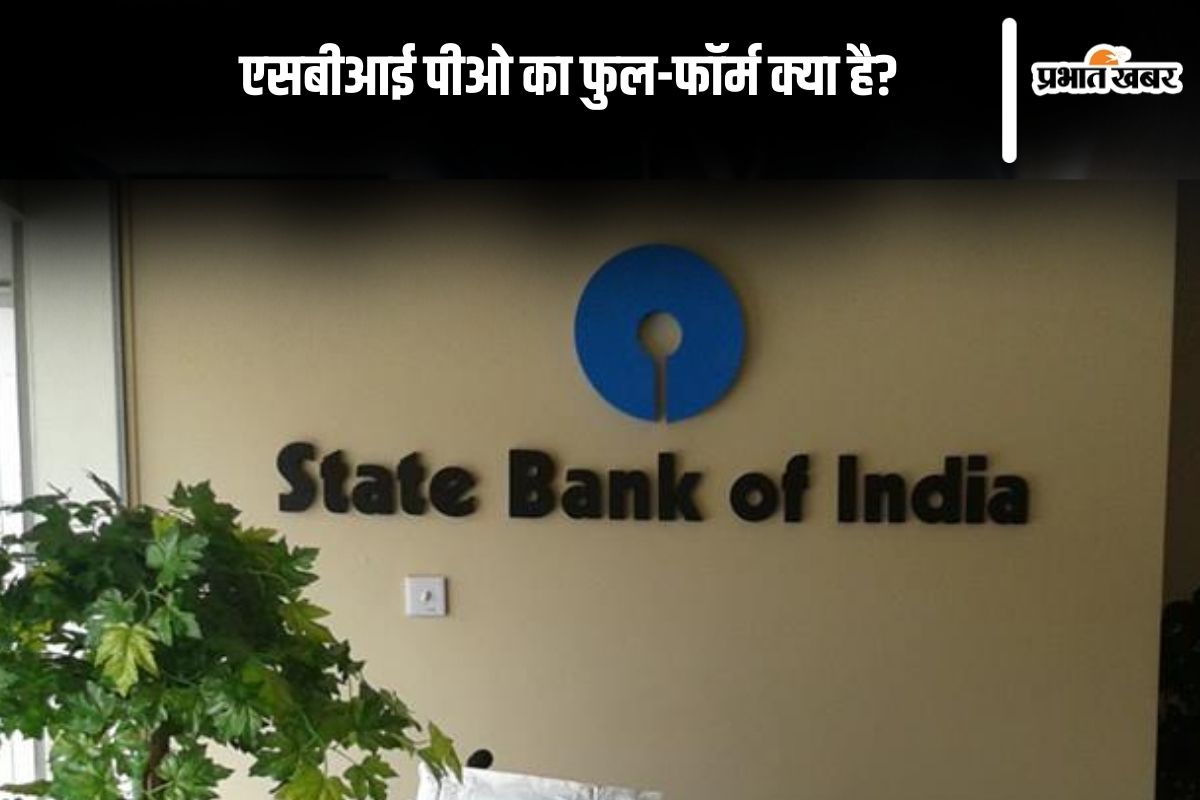SBI PO Full Form in Hindi