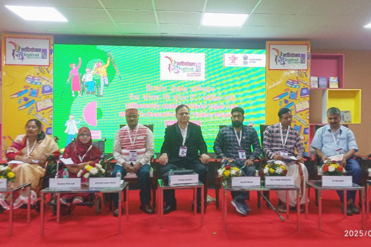 Sahitya Mahotsav 2025