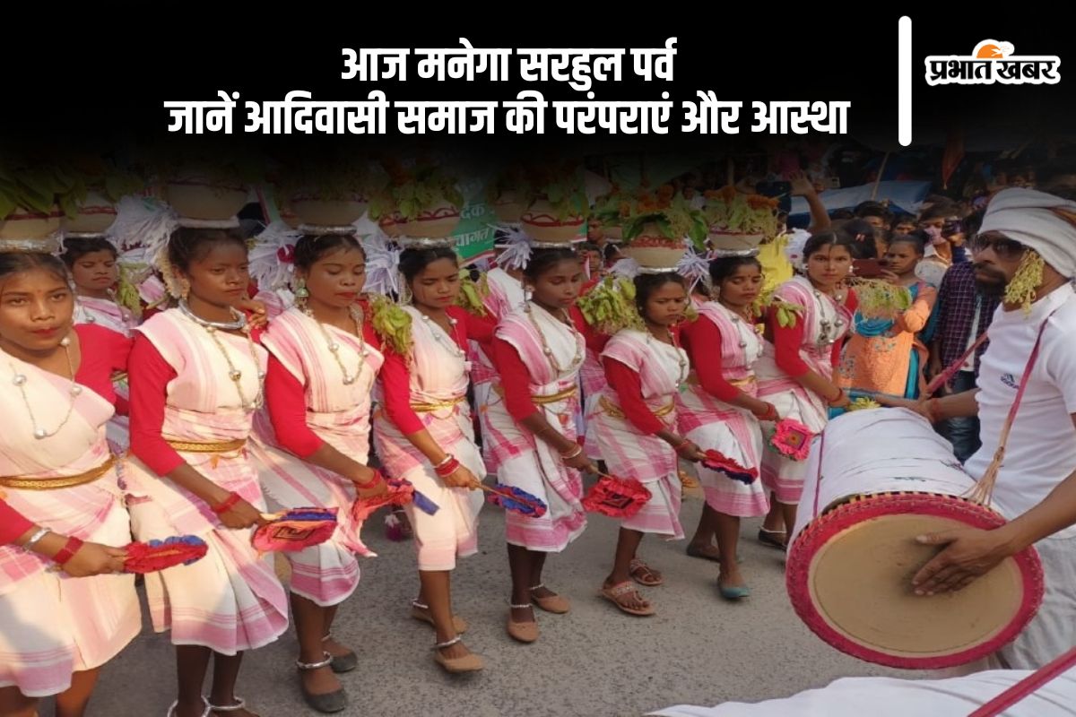 Sarhul 2025 today on 1 april