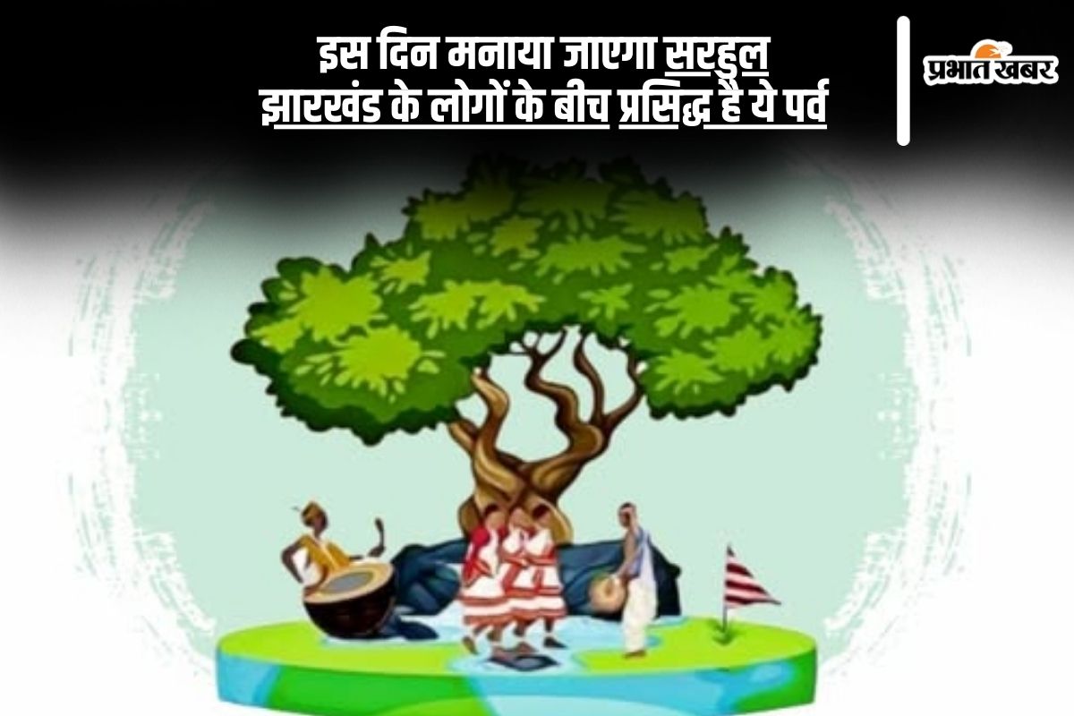 Sarhul 2025 Date