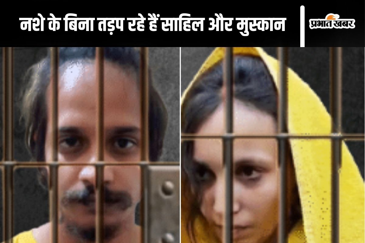 Saurabh Rajput Murder Case