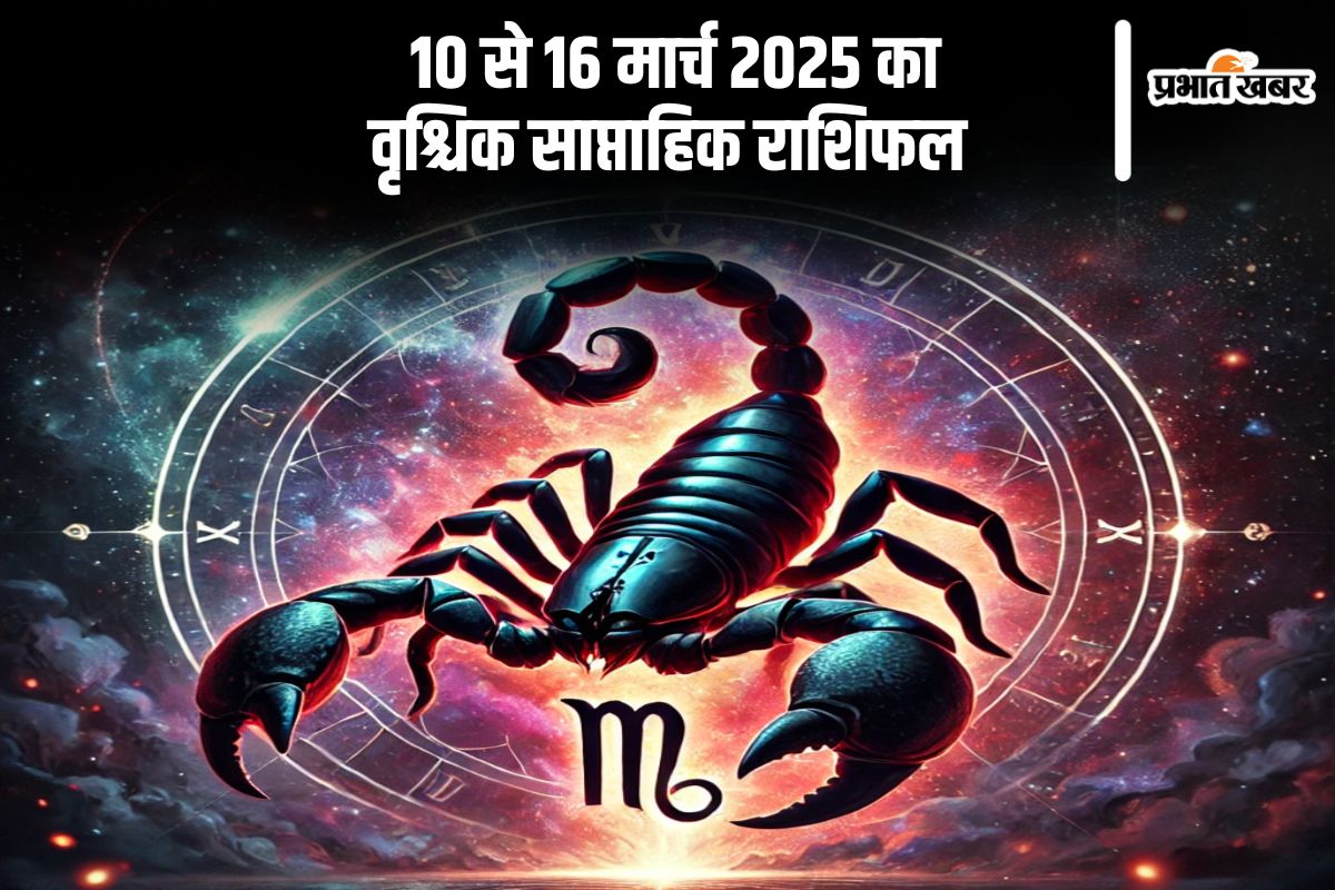 Scorpio Weekly Horoscope 10 to 16 March 2025 in Hindi