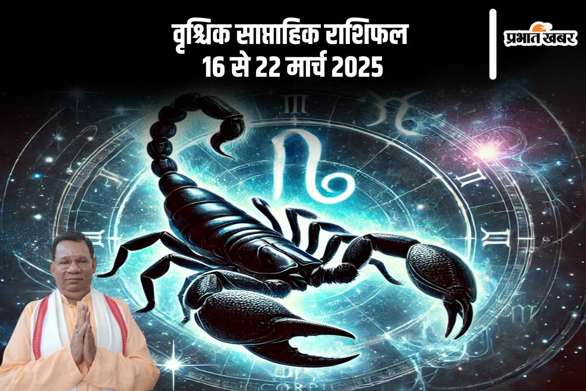 Scorpio Weekly Horoscope 16 to 22 March 2025 in Hindi