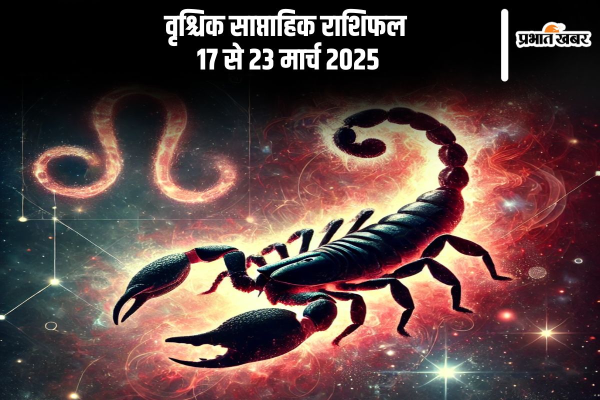Scorpio Weekly Horoscope 17 to 23 March 2025 in Hindi