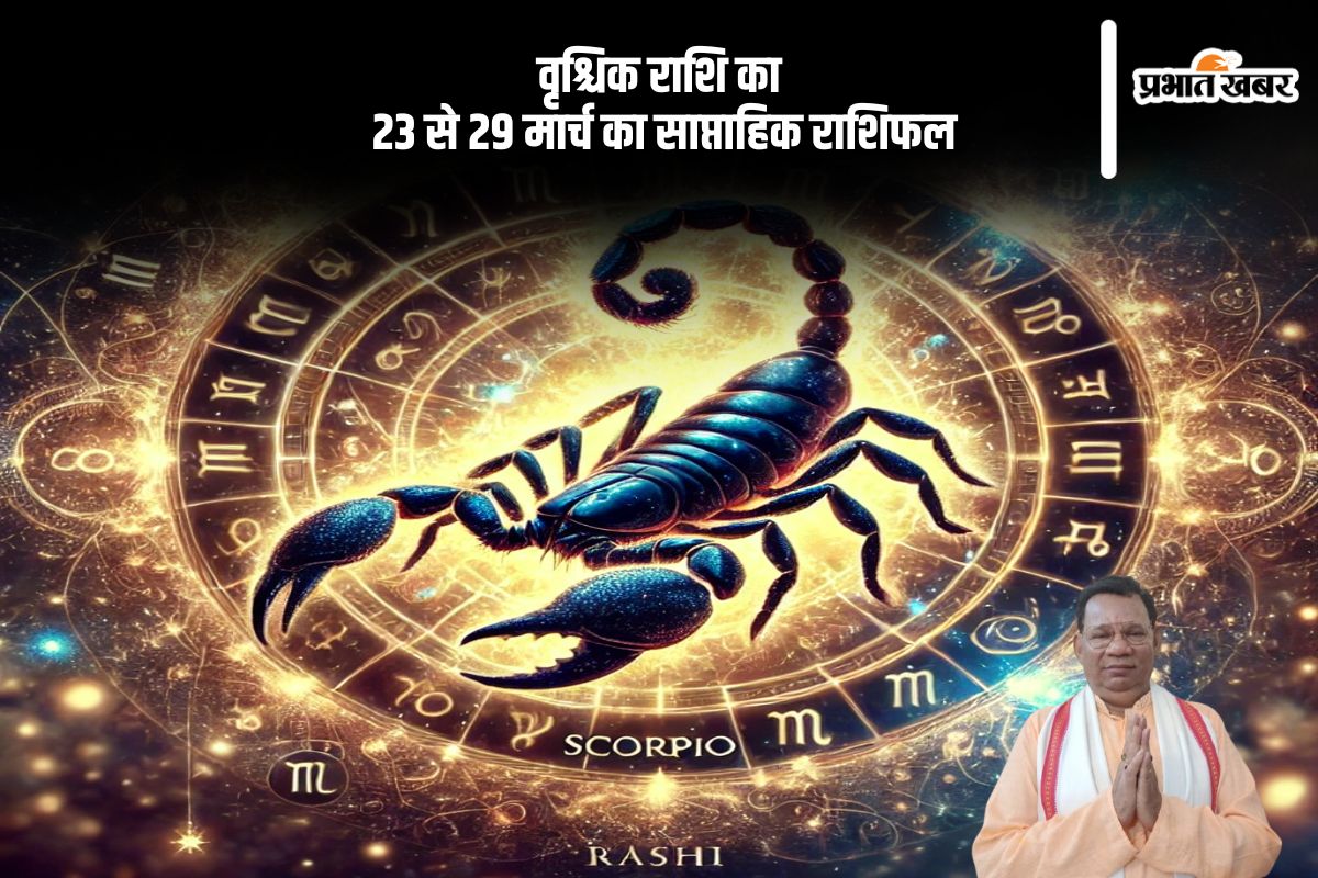 Scorpio Weekly Horoscope 23 March to 29 March 2025 in Hindi