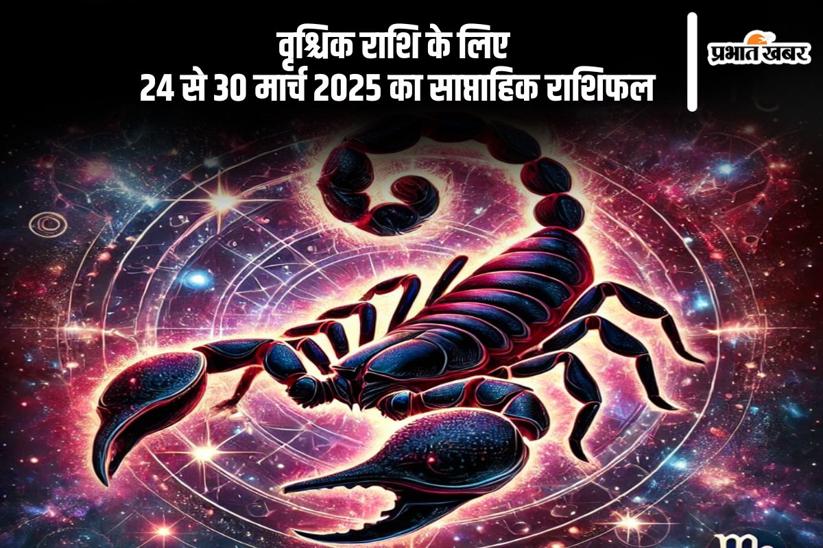 Scorpio Weekly Horoscope 24 to 30 March 2025 in Hindi (AI Generated Photo)