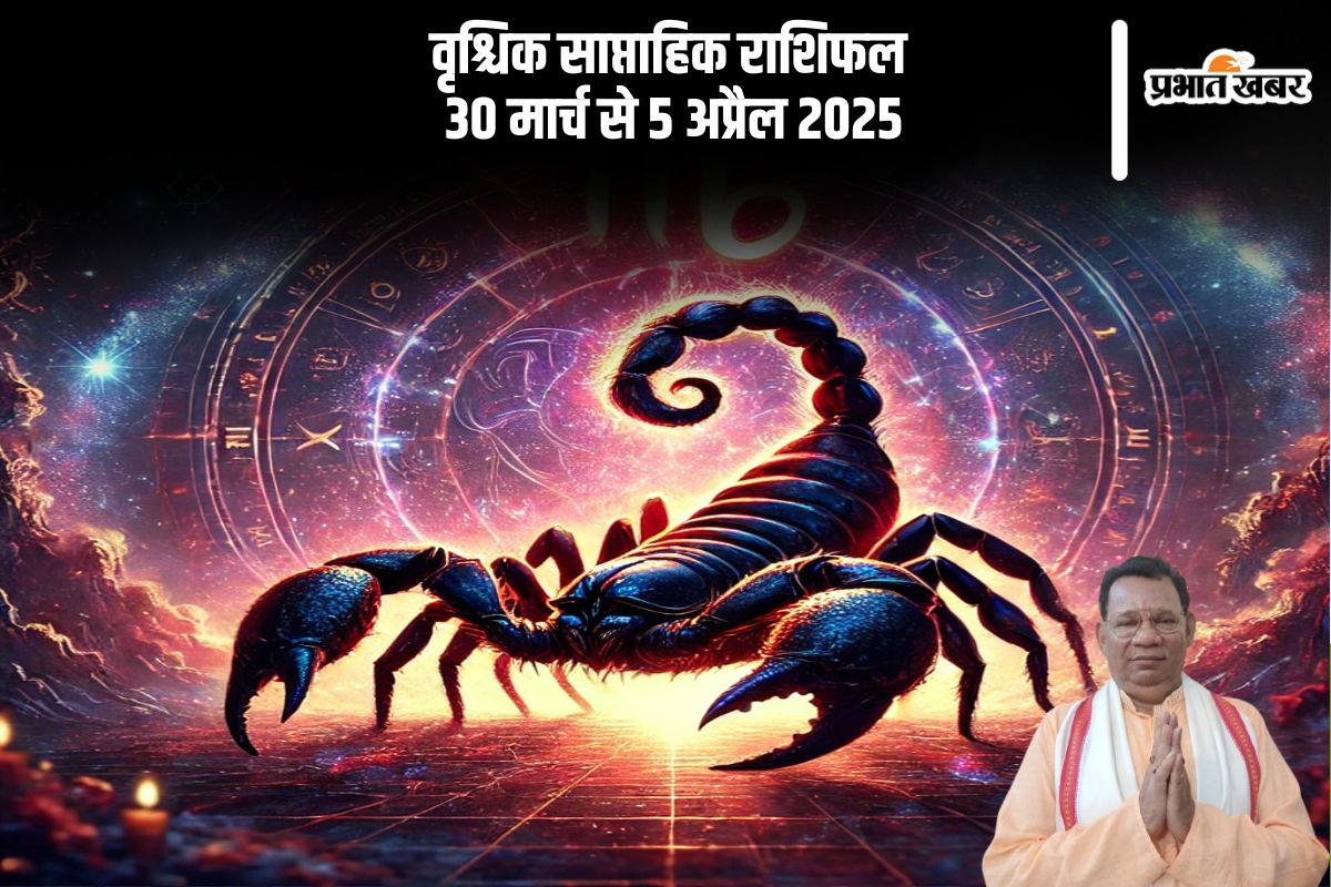 Scorpio Weekly Horoscope 30 March to 5 April 2025 in Hindi (AI Generated Image)