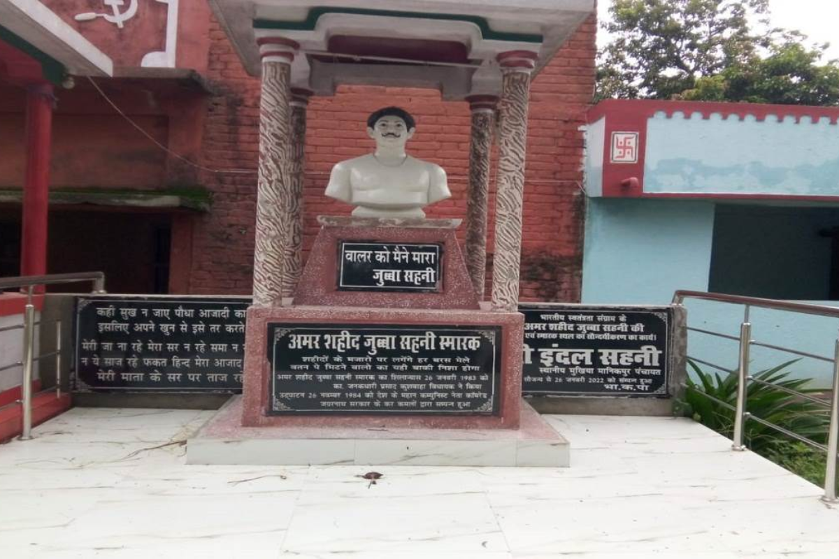 Shahid jubba sahni