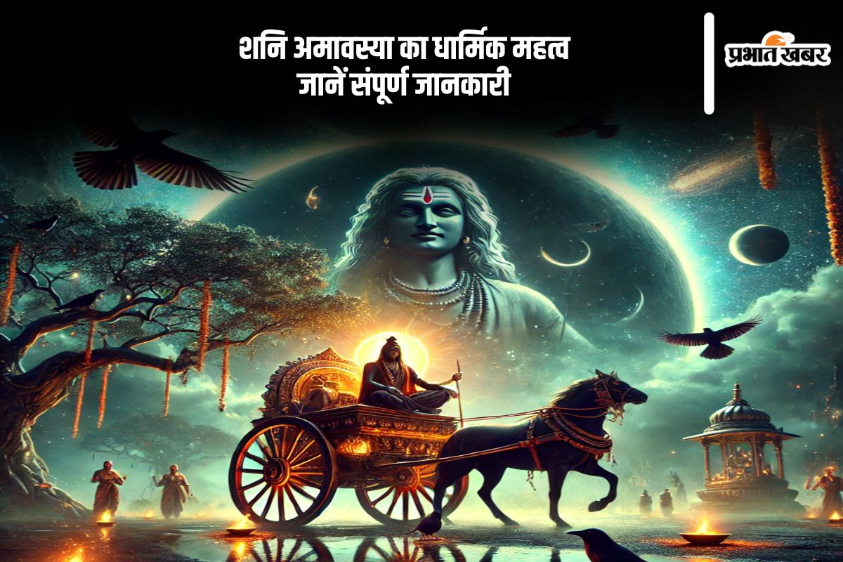 Shani Amavasya 2025 significance (AI Generated Image)