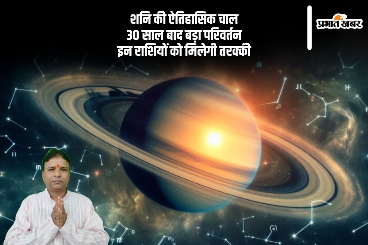 Shani Gochar 2025 Rashifal Effect in Hindi (AI Generated Photo)