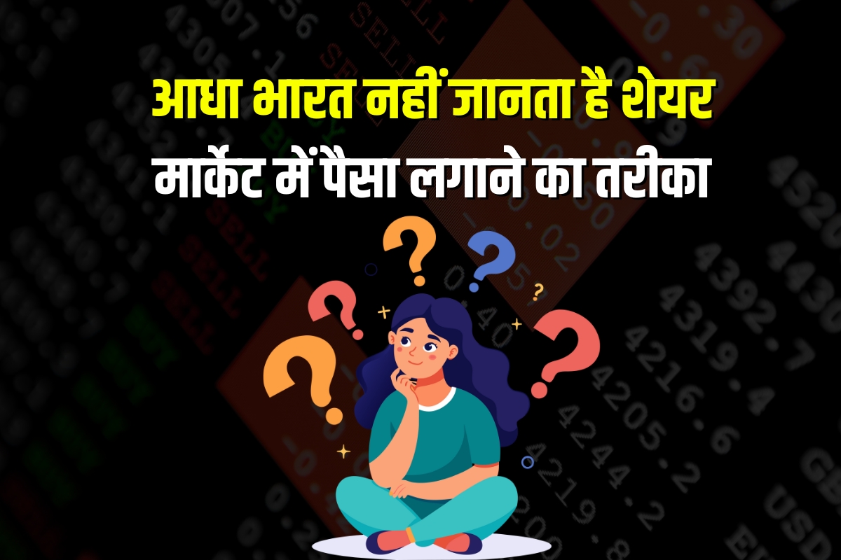 Share Market Tips