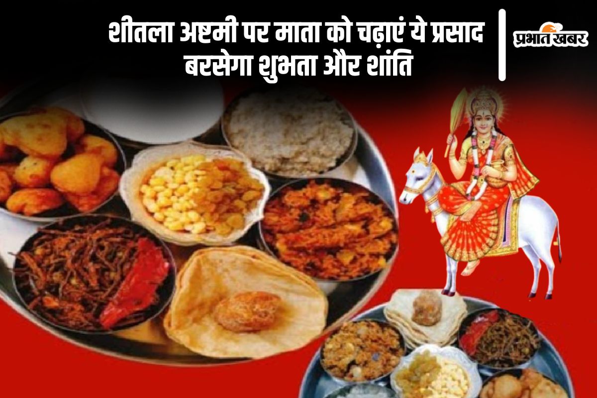 Sheetala Ashtami 2025 Bhog