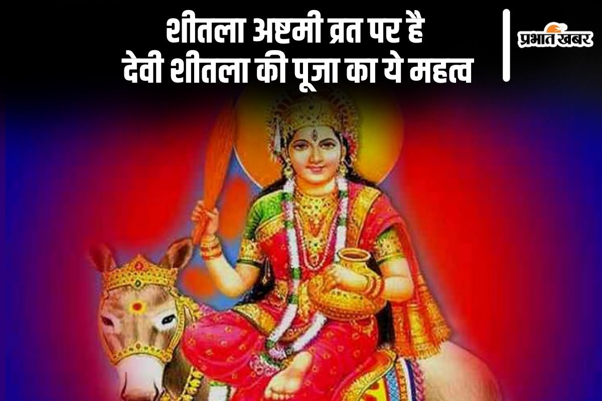 Sheetala Ashtami 2025 significance in Hindi