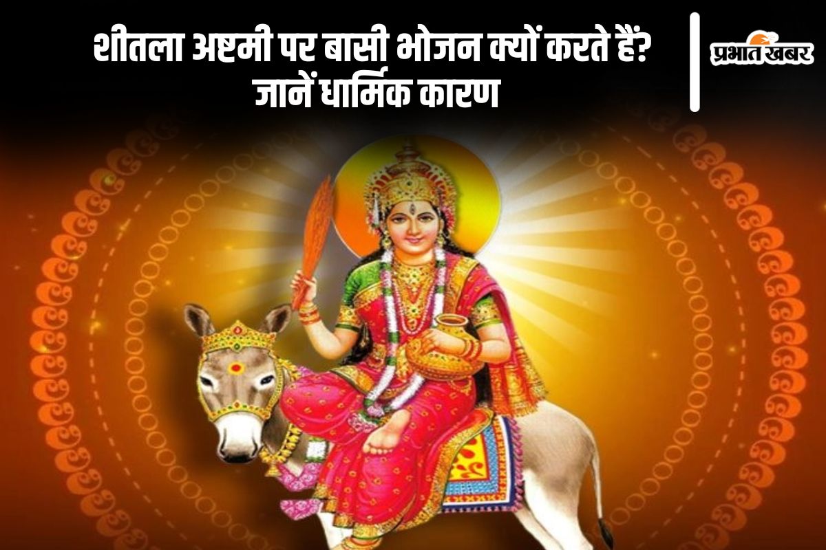 Sheetala Ashtami 2025 Date