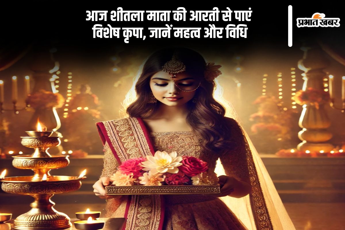Sheetla Aarti, Sheetla Saptami 2025