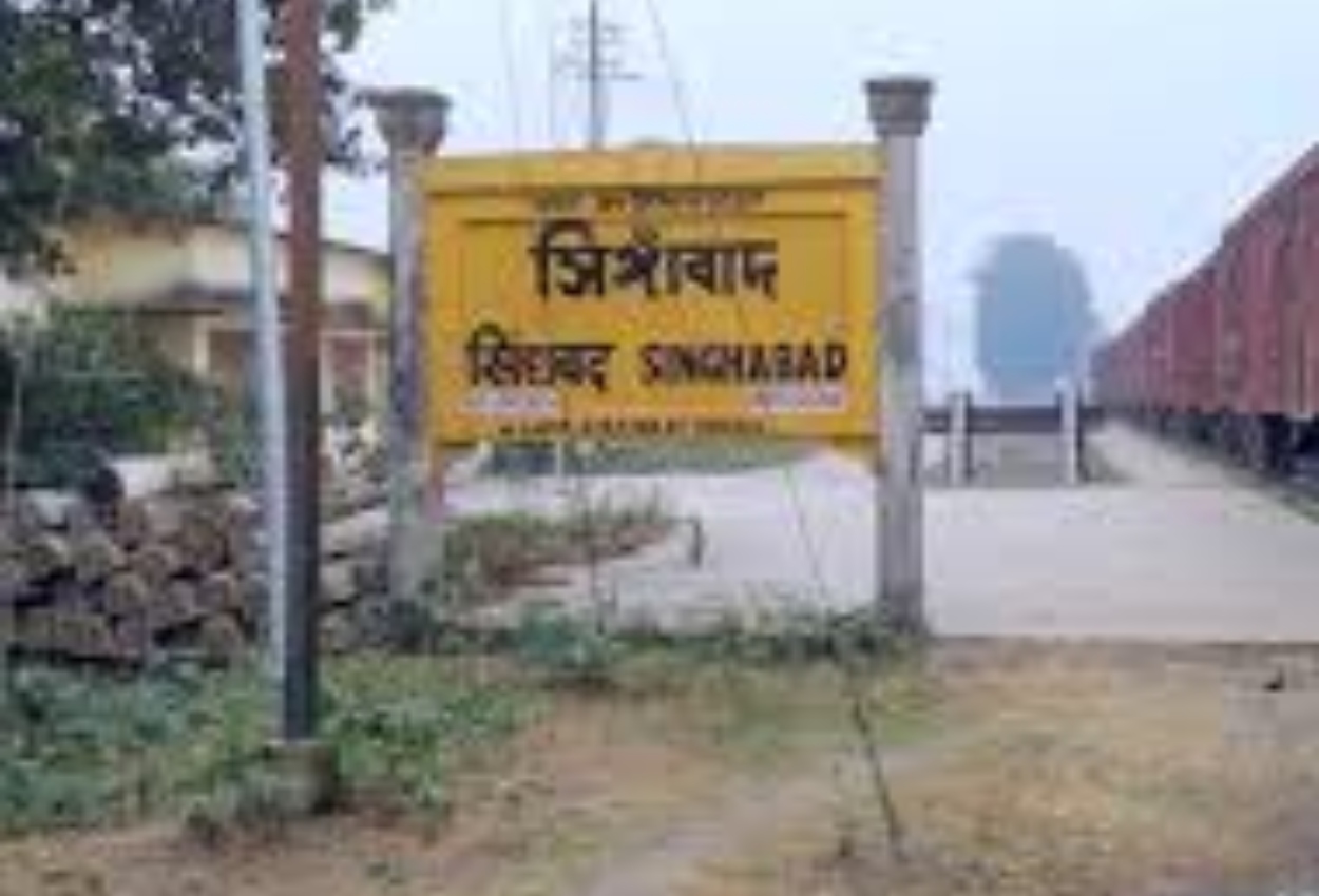 Singhabad Railway Station