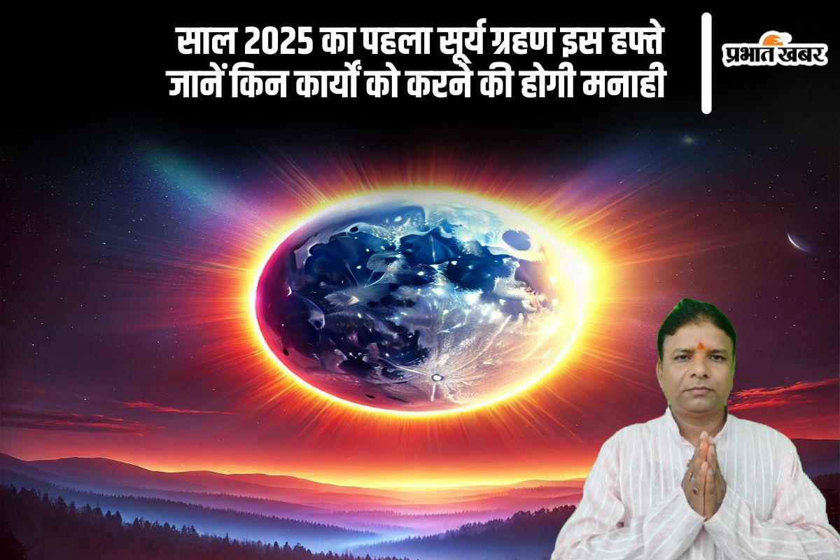Solar Eclipse 2025 does and donts in Hindi (AI Generated Photo)