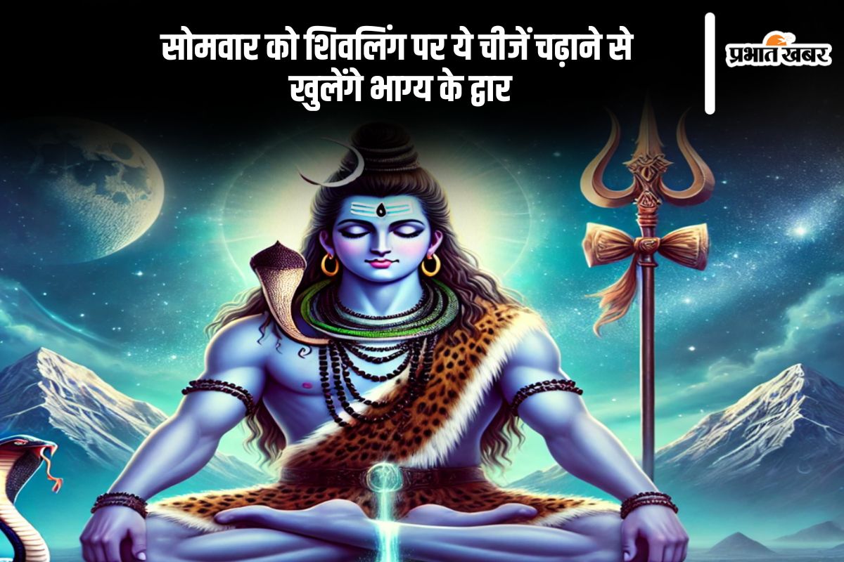 Somvar Upay in Hindi (AI Generated Image)