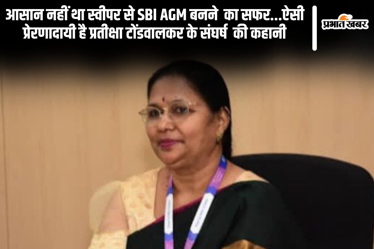 Success Story of Pratiksha Tondwalkar