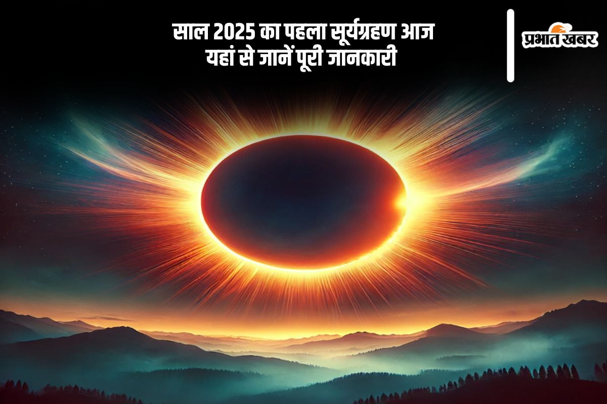 Surya Grahan 2025 Today on 29 March (AI Generated Image)