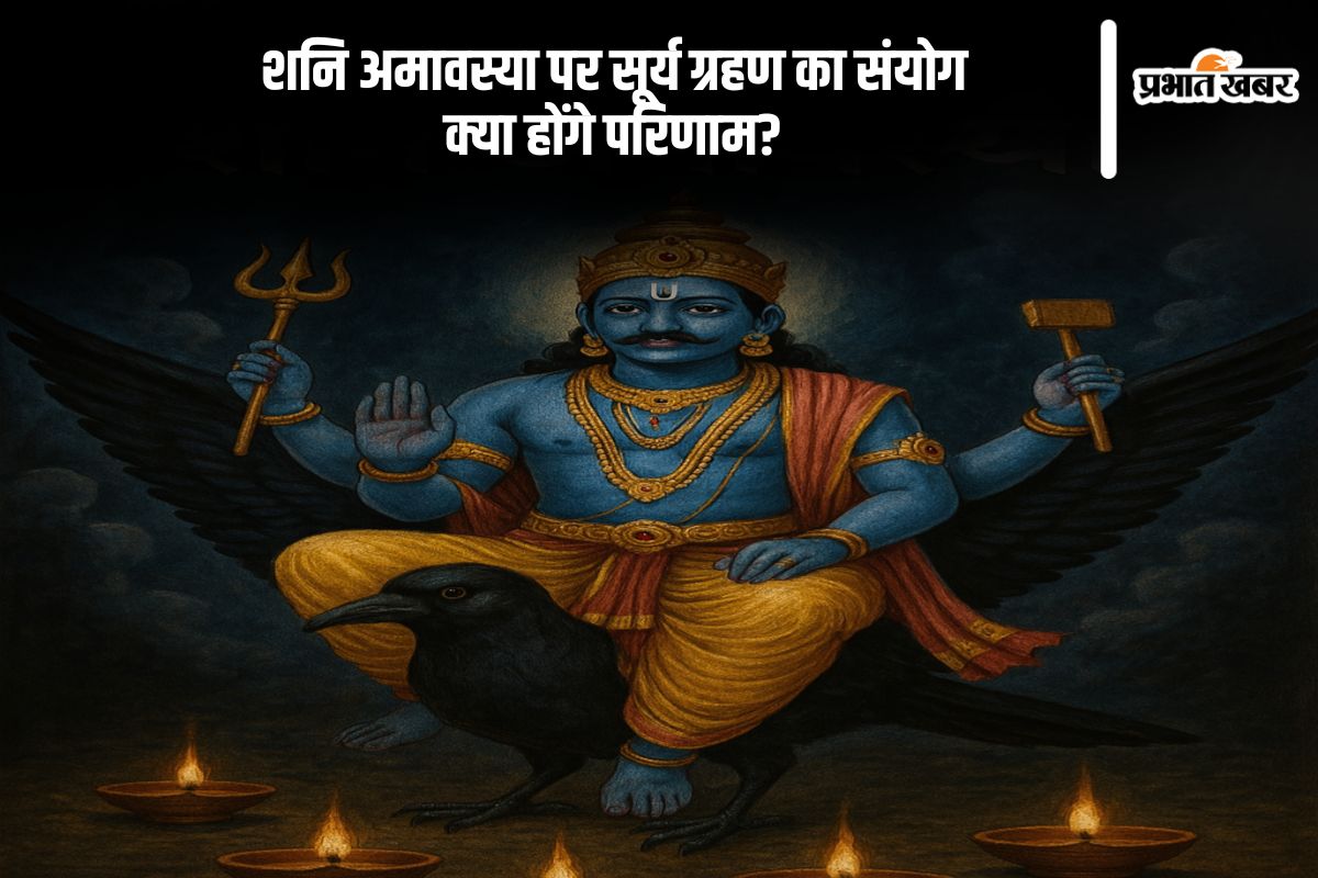Surya Grahan 2025 and Shani Amavasya (AI Generated Image)