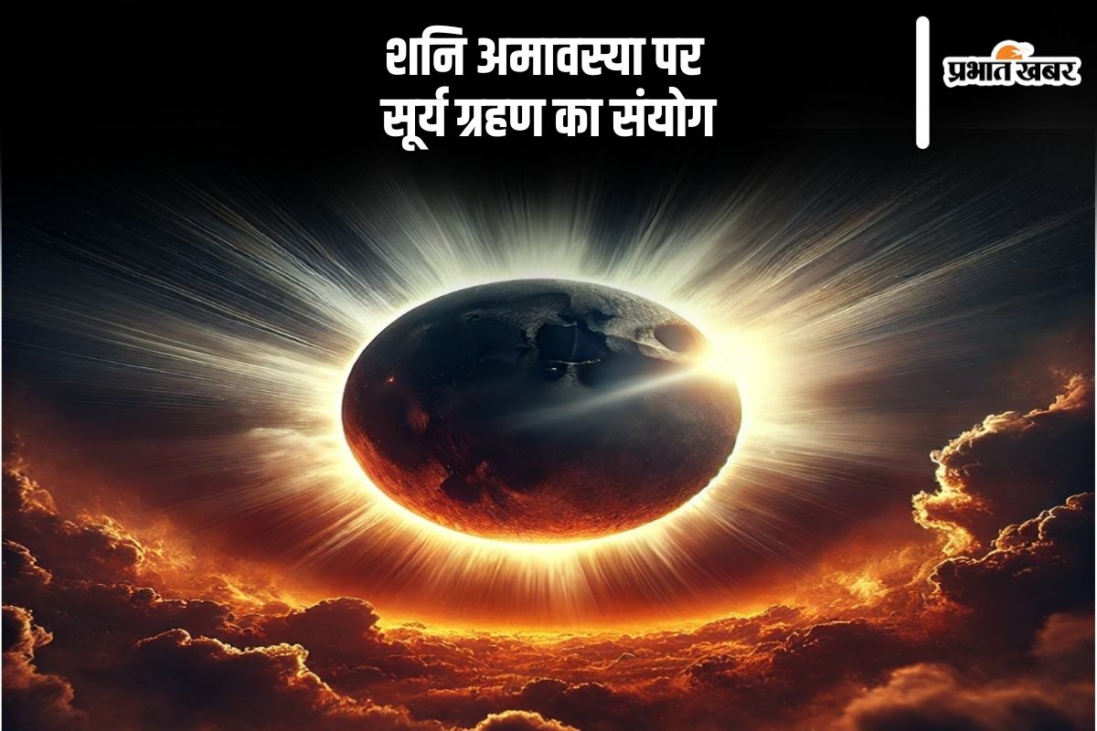 Surya Grahan 2025 on shani amavasya (AI Generated Image)
