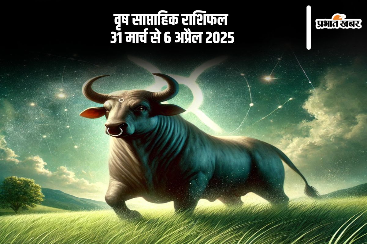 Taurus Weekly Horoscope 31 March to 6 April 2025 in Hindi (AI Generated Image)