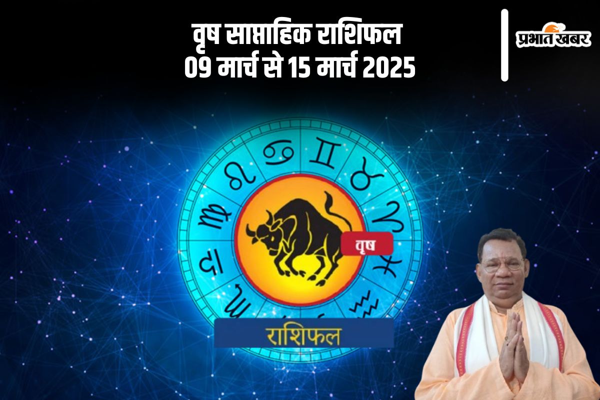Taurus Weekly Horoscope 9 March to 15 March 2025 in Hindi
