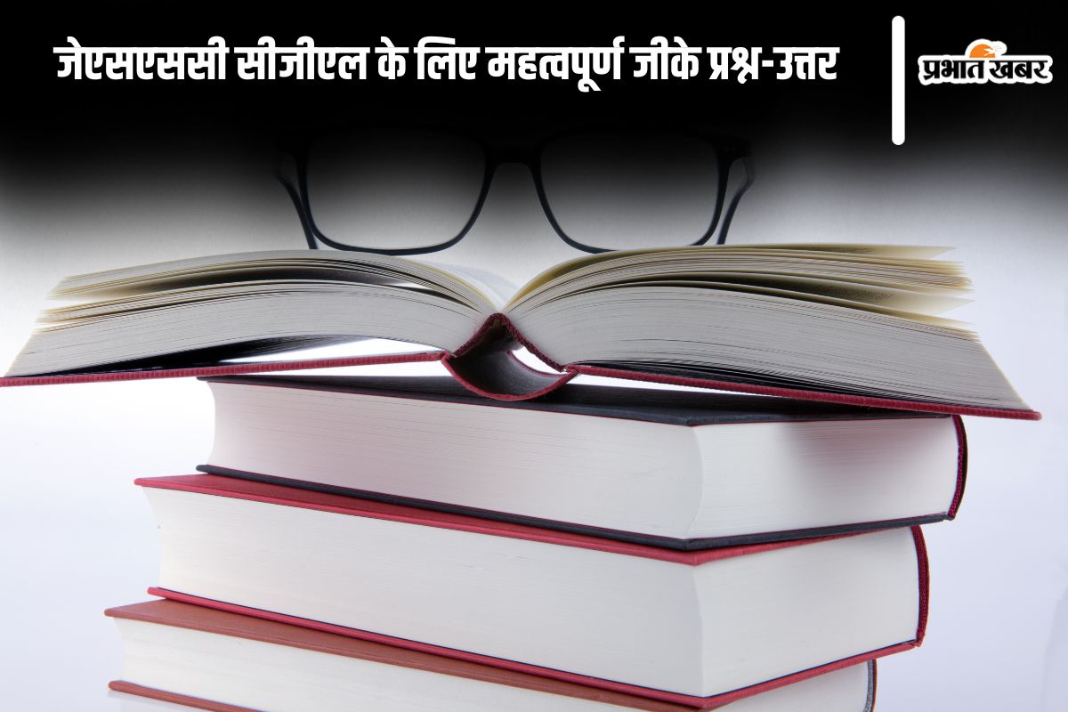 Top 50 JSSC CGL GK Questions in Hindi 2025