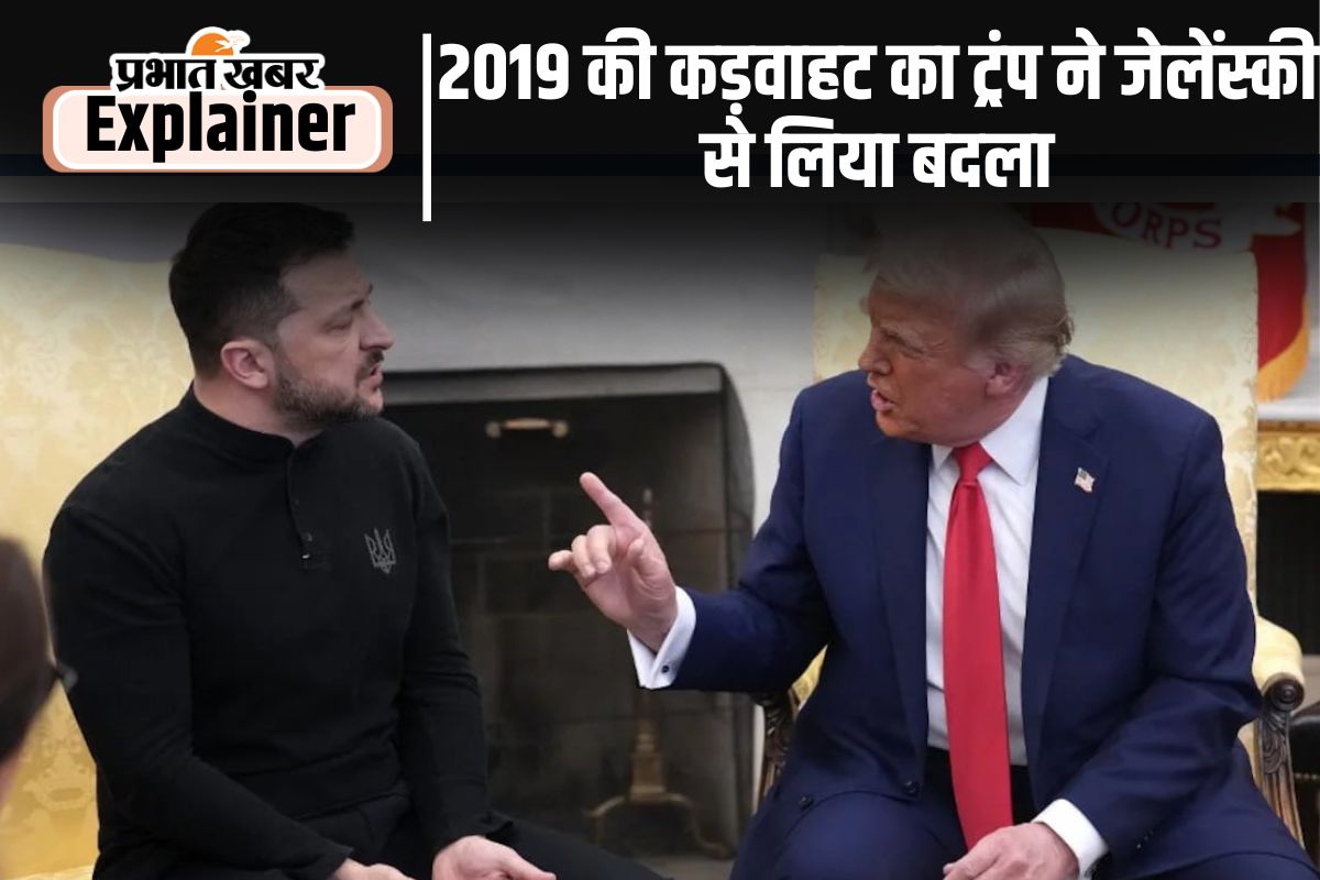 Trump Zelensky